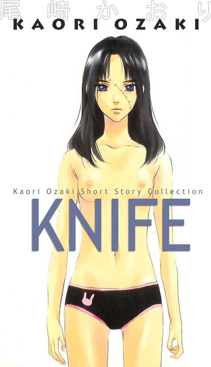 Knife - Vol.1 Chapter 1 : The Value Of A Kiss