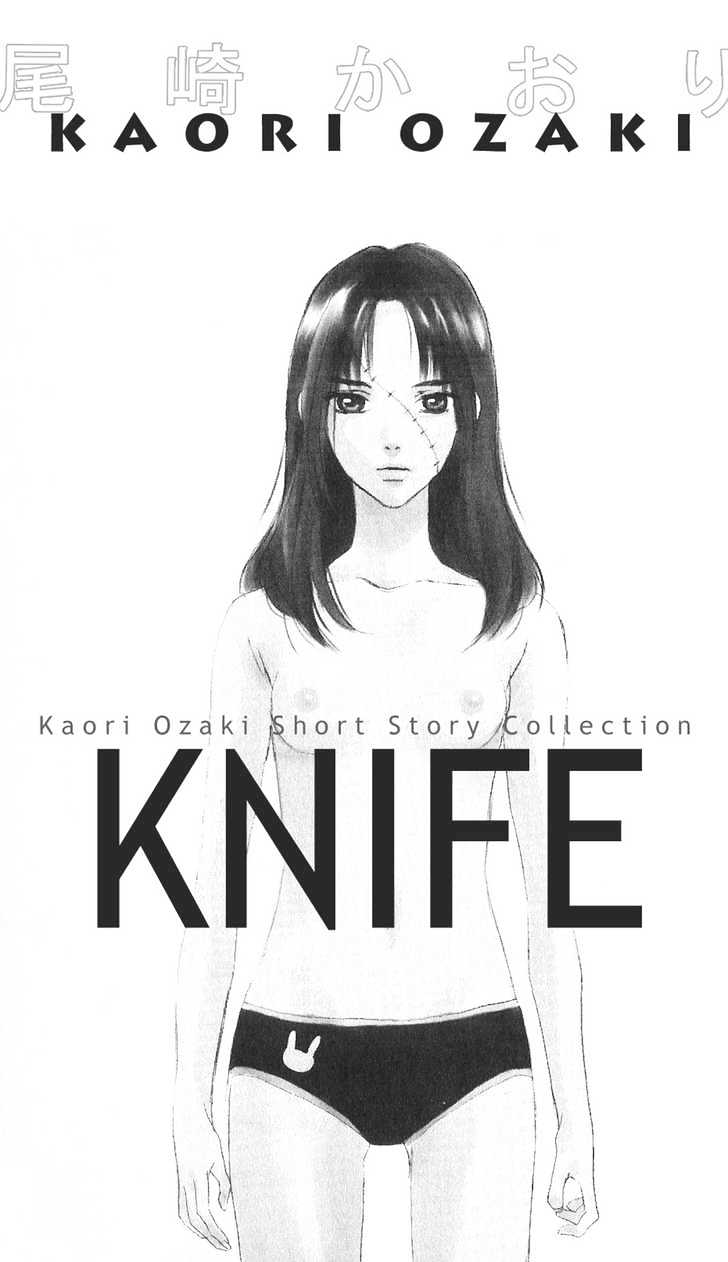 Knife - Vol.1 Chapter 1 : The Value Of A Kiss