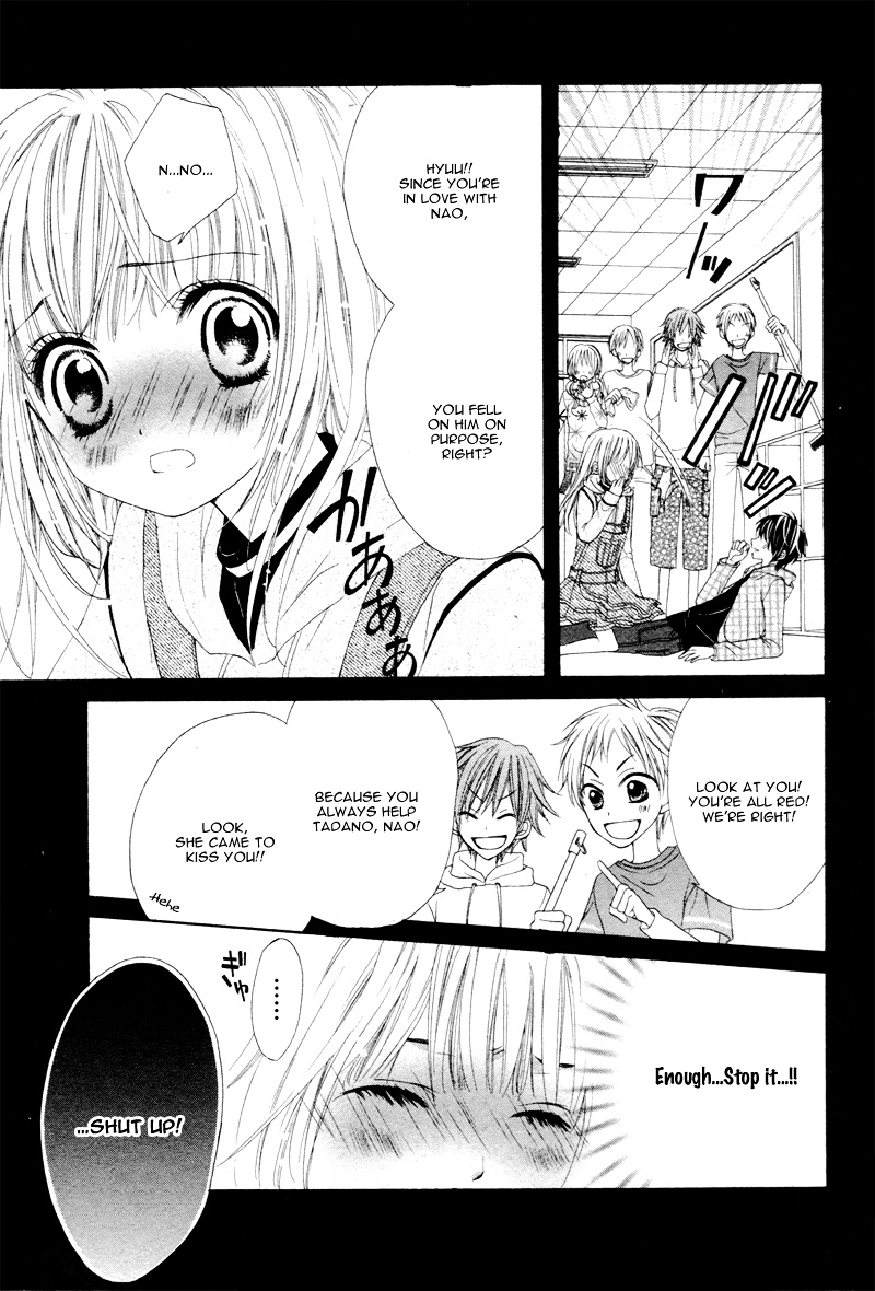 Shinyuu To Watashi No Suki Na Hito - Chapter 1 V2