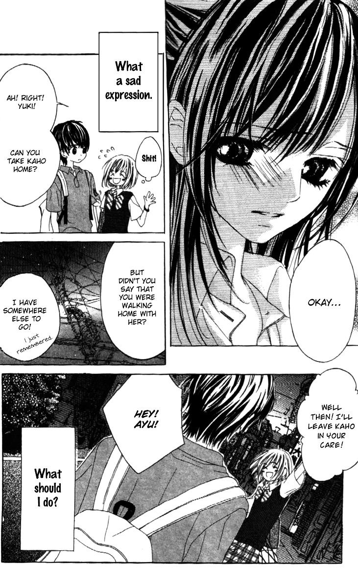 Shinyuu To Watashi No Suki Na Hito - Vol.1 Chapter 1