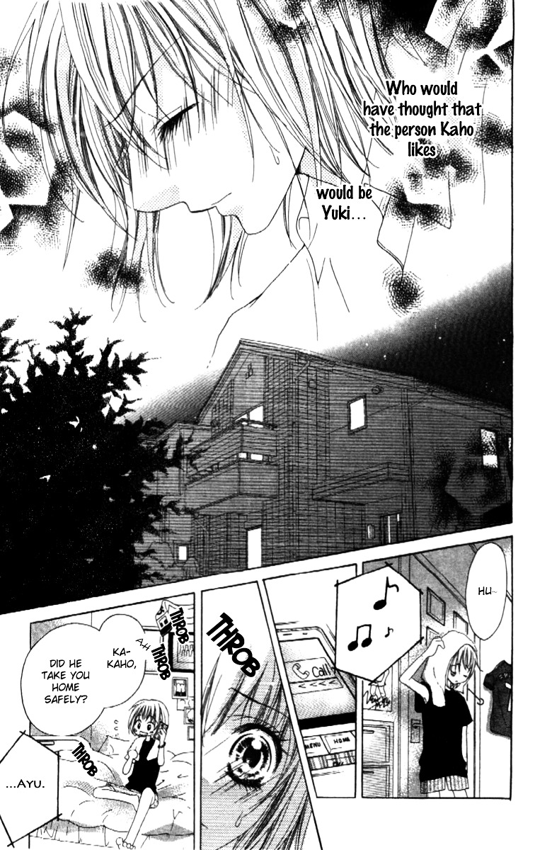 Shinyuu To Watashi No Suki Na Hito - Vol.1 Chapter 1