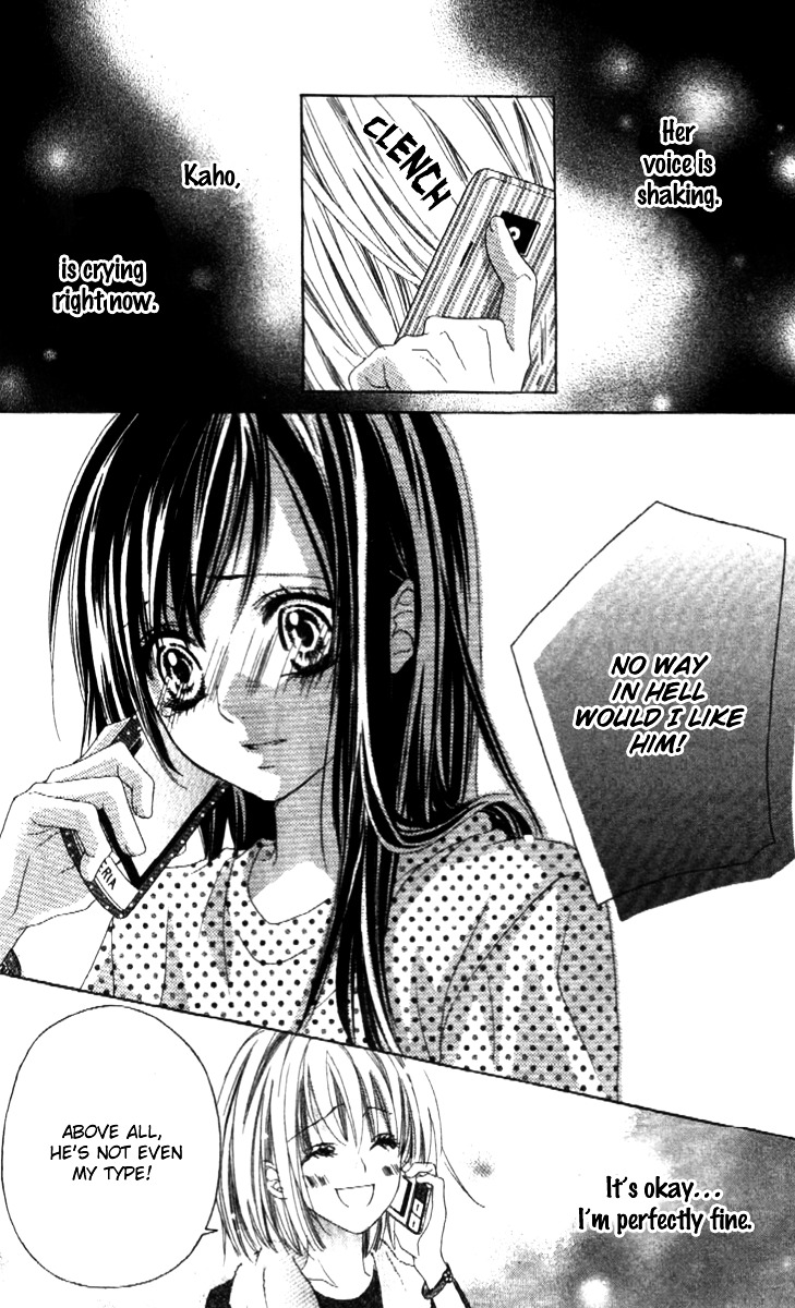 Shinyuu To Watashi No Suki Na Hito - Vol.1 Chapter 1