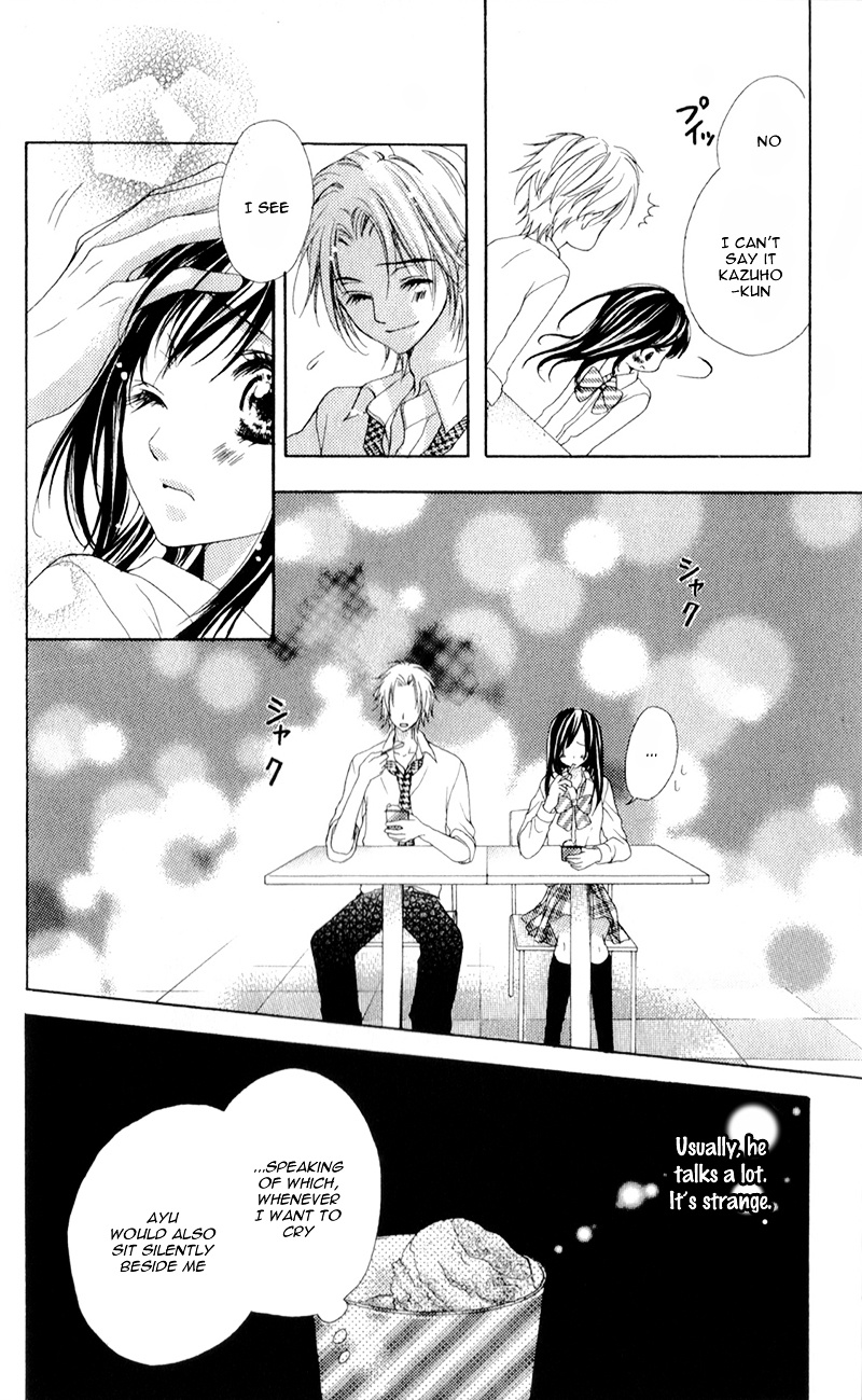 Shinyuu To Watashi No Suki Na Hito - Vol.1 Chapter 3.5 : Side Story