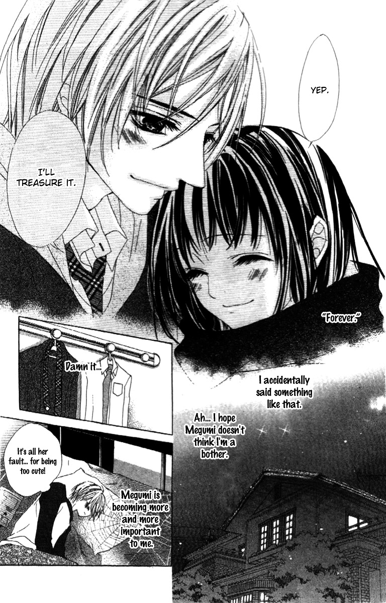 Shinyuu To Watashi No Suki Na Hito - Vol.1 Chapter 5