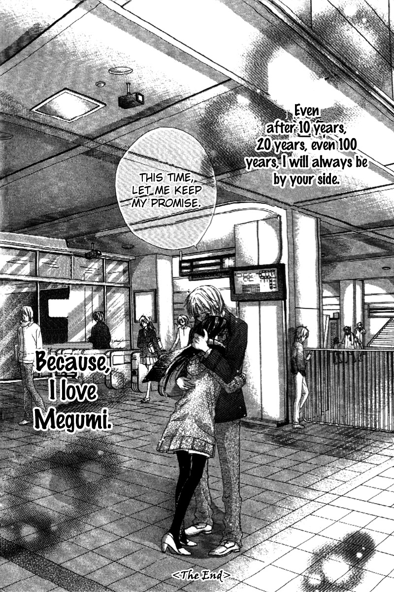 Shinyuu To Watashi No Suki Na Hito - Vol.1 Chapter 5