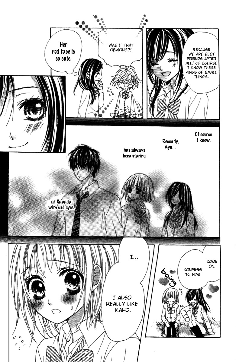 Shinyuu To Watashi No Suki Na Hito - Vol.1 Chapter 5.5 : [End]