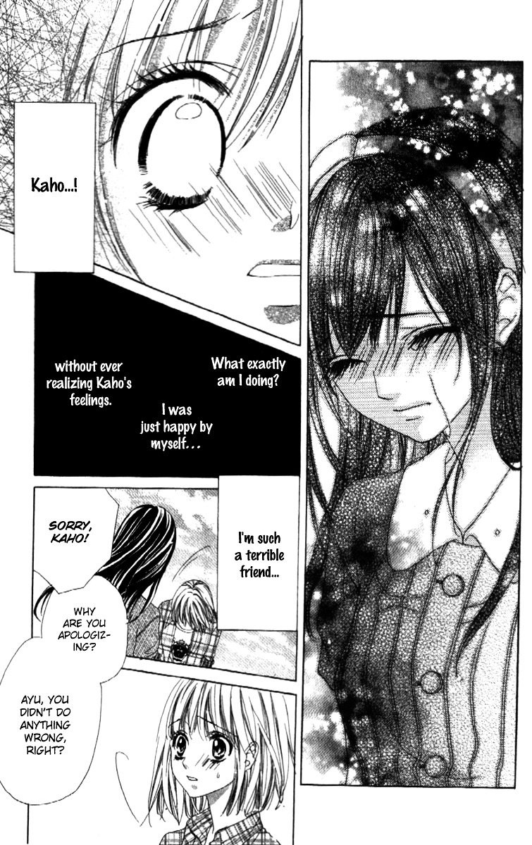 Shinyuu To Watashi No Suki Na Hito - Vol.1 Chapter 2