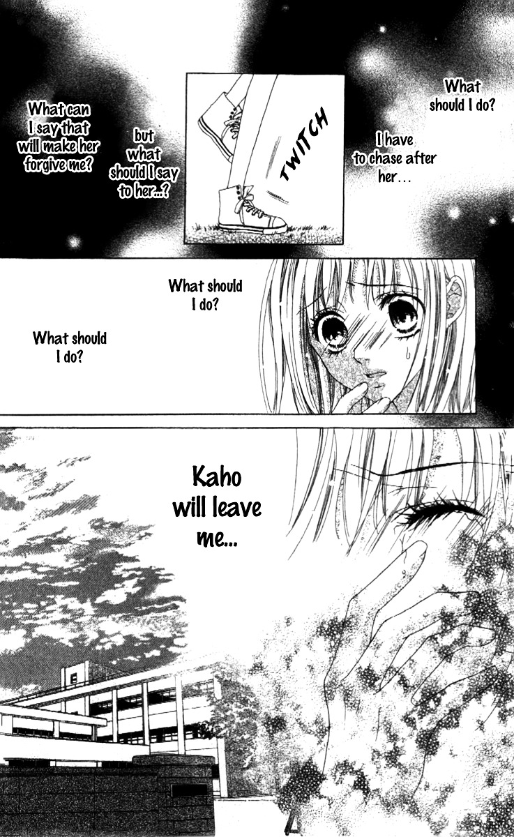 Shinyuu To Watashi No Suki Na Hito - Vol.1 Chapter 2