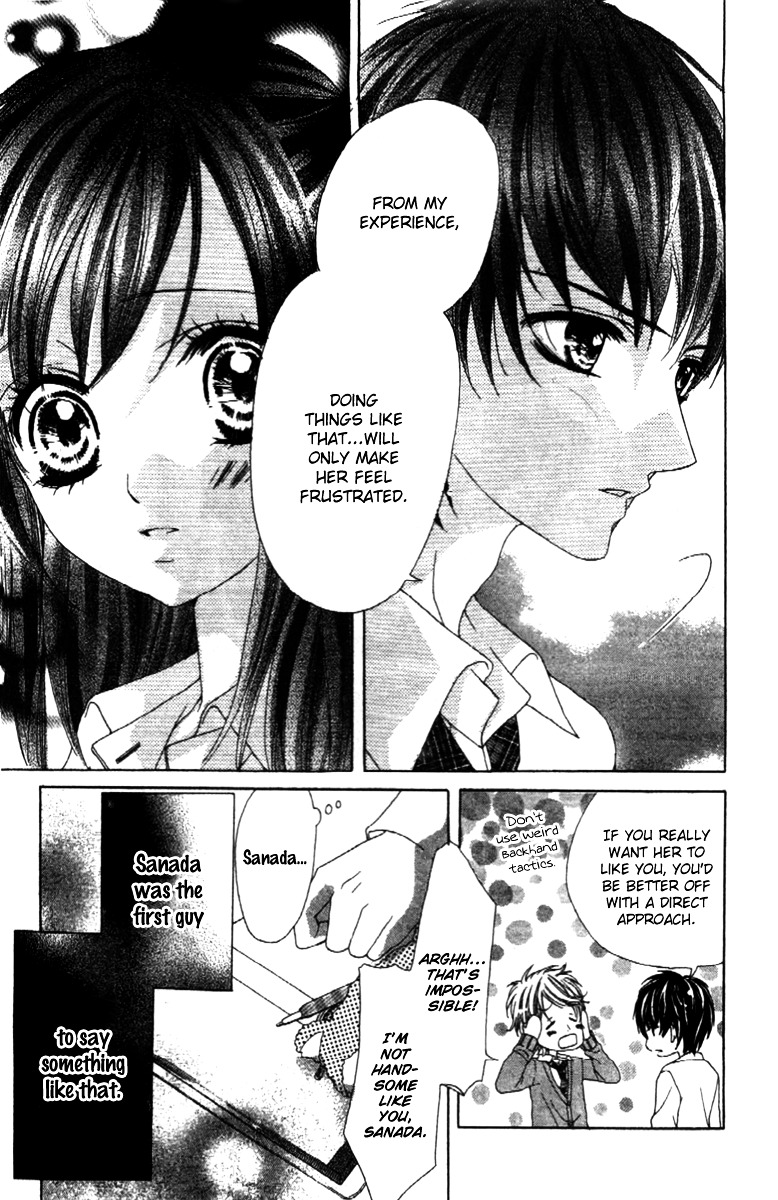 Shinyuu To Watashi No Suki Na Hito - Vol.1 Chapter 3