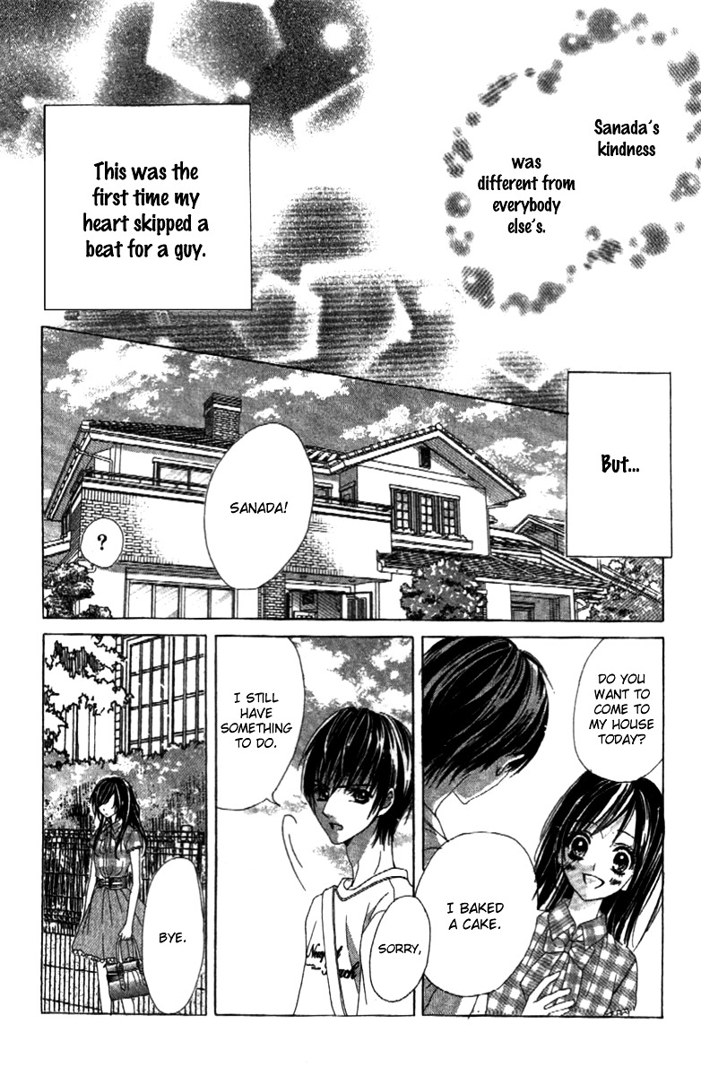 Shinyuu To Watashi No Suki Na Hito - Vol.1 Chapter 3