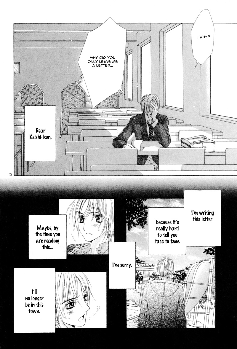 Shinyuu To Watashi No Suki Na Hito - Vol.1 Chapter 5 V2