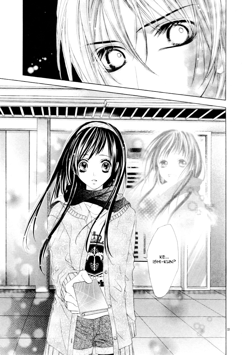 Shinyuu To Watashi No Suki Na Hito - Vol.1 Chapter 5 V2