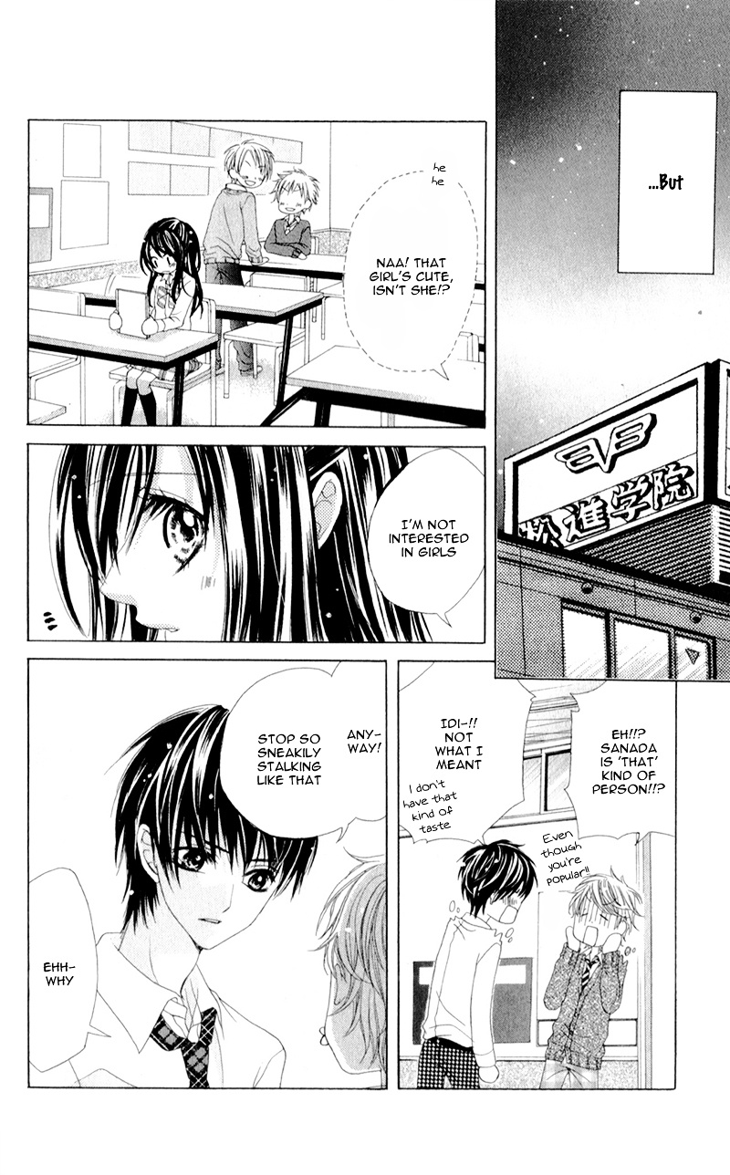 Shinyuu To Watashi No Suki Na Hito - Vol.1 Chapter 3 V2