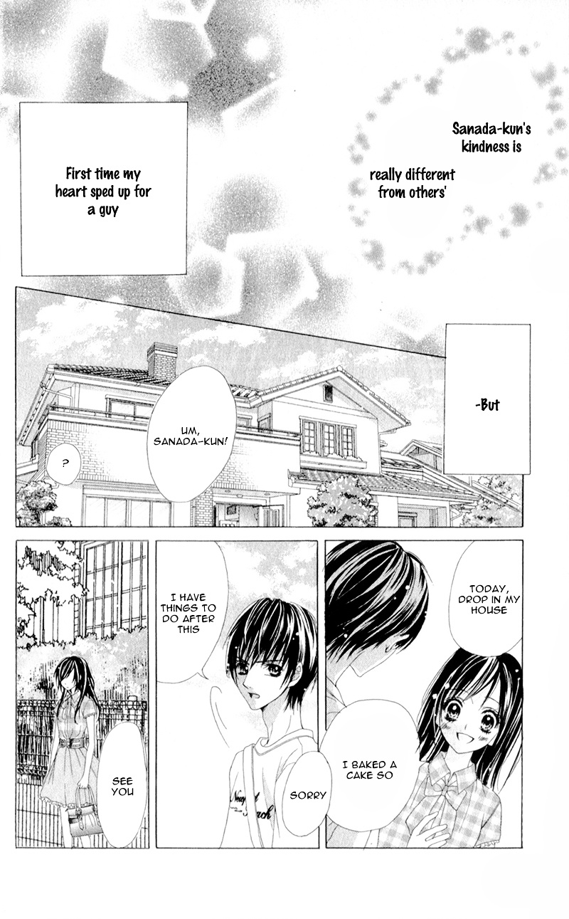 Shinyuu To Watashi No Suki Na Hito - Vol.1 Chapter 3 V2