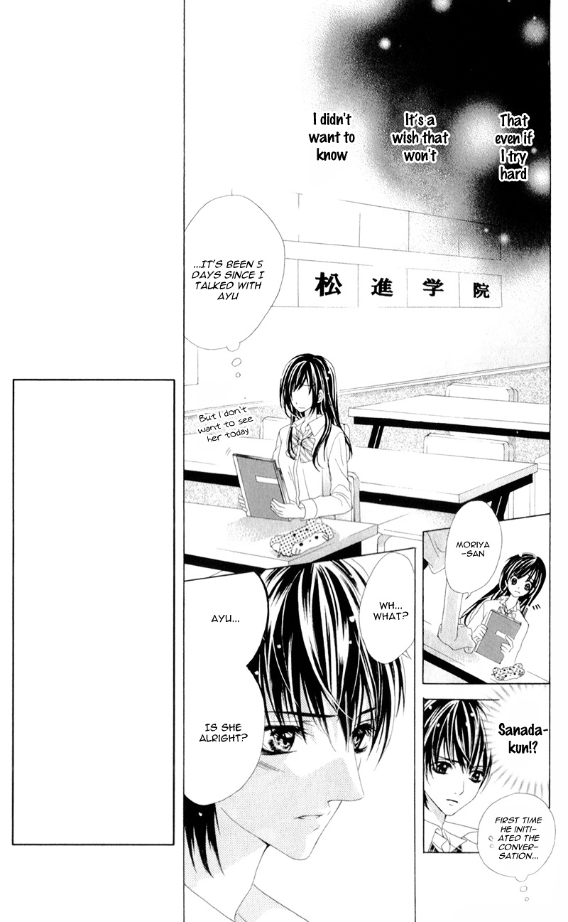 Shinyuu To Watashi No Suki Na Hito - Vol.1 Chapter 3 V2