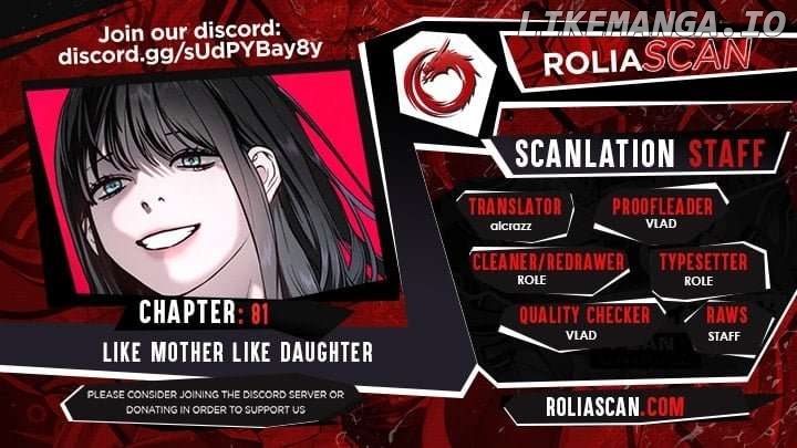 Look-Alike Daughter - Chapter 81