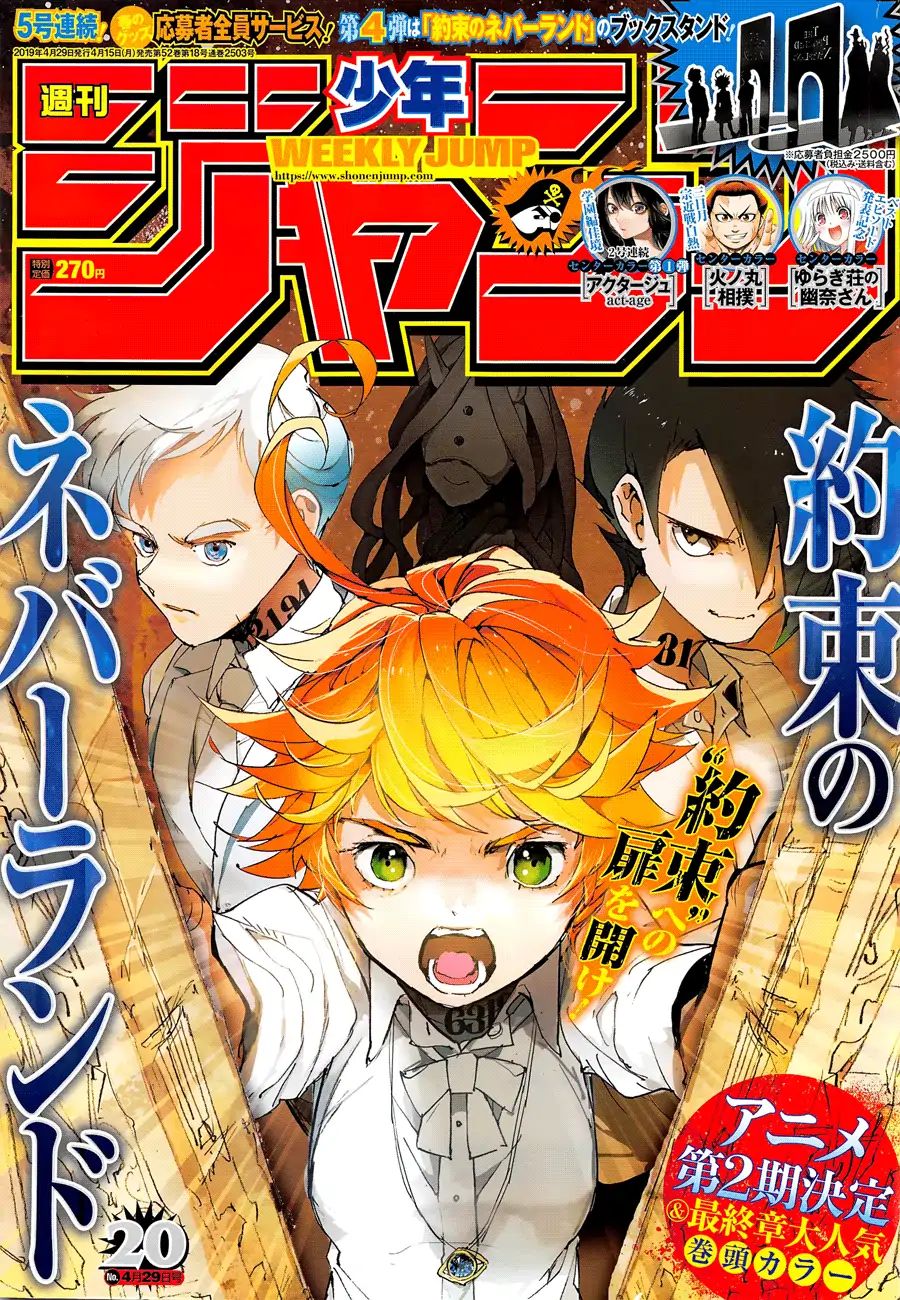 Yakusoku No Neverland - Chapter 131: Entrance