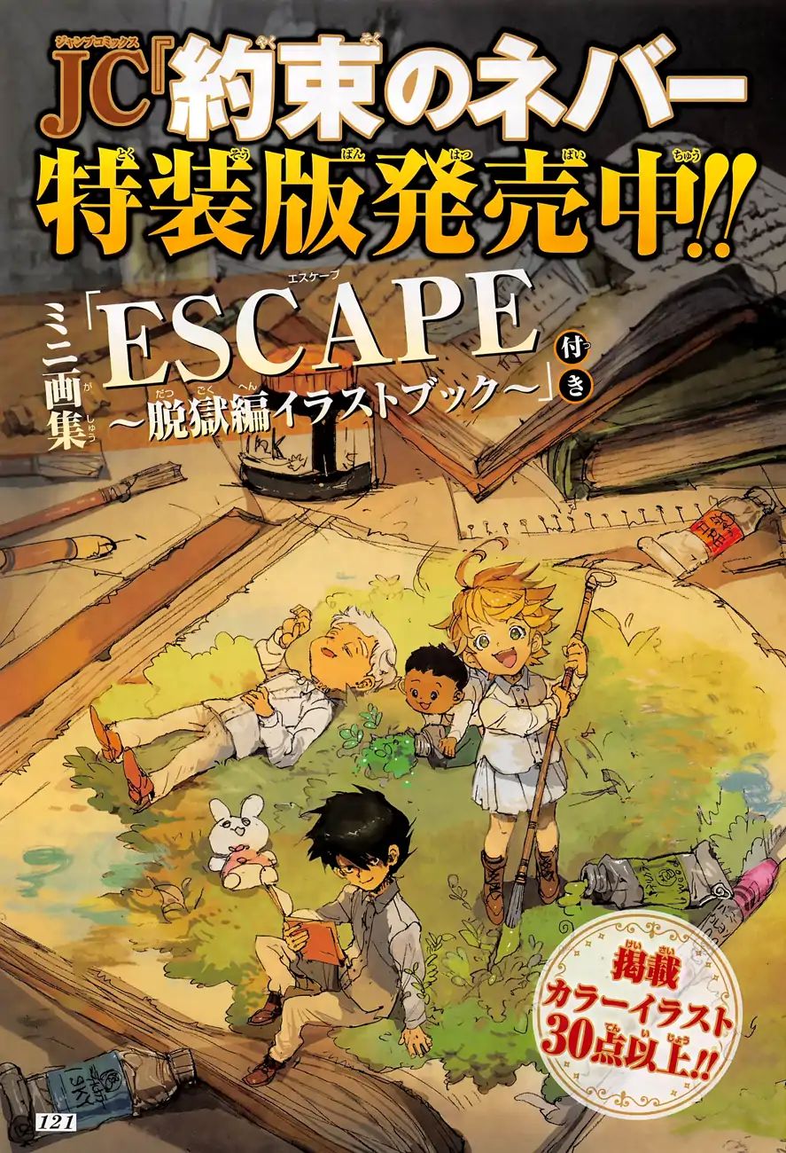 Yakusoku No Neverland - Chapter 125: Liar S Alliance