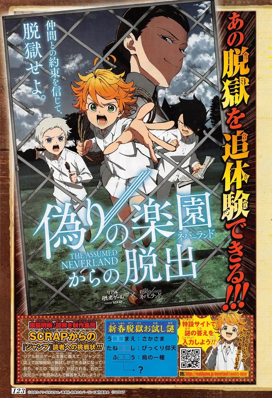 Yakusoku No Neverland - Chapter 118: Face To Face