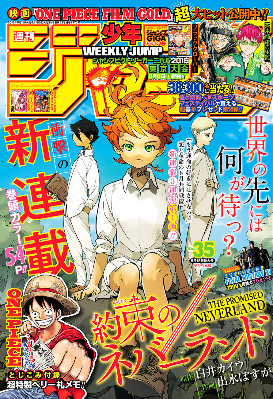 Yakusoku No Neverland - Chapter 1 : Grace Field House