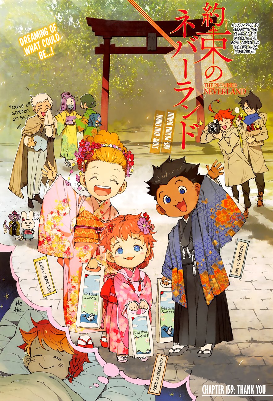 Yakusoku No Neverland - Chapter 159: Thank You