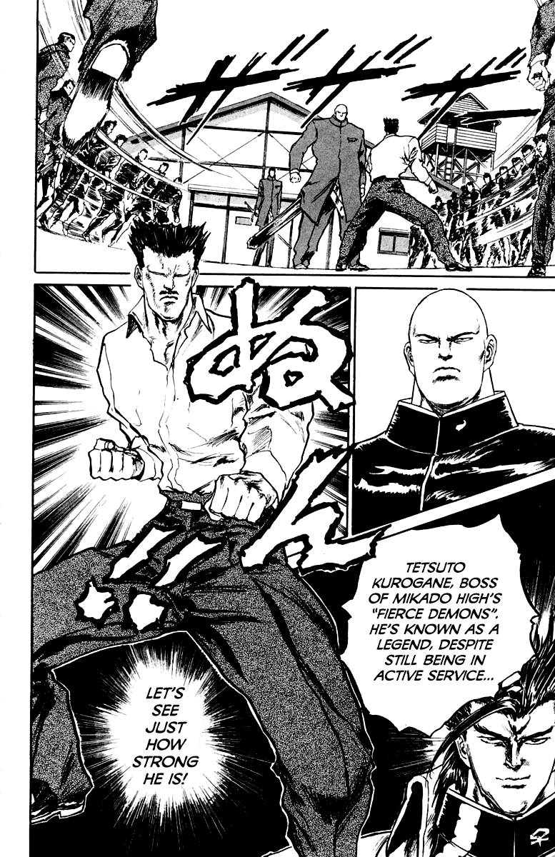 Demon Academy - Vol.4 Chapter 32: Bloody Sparring