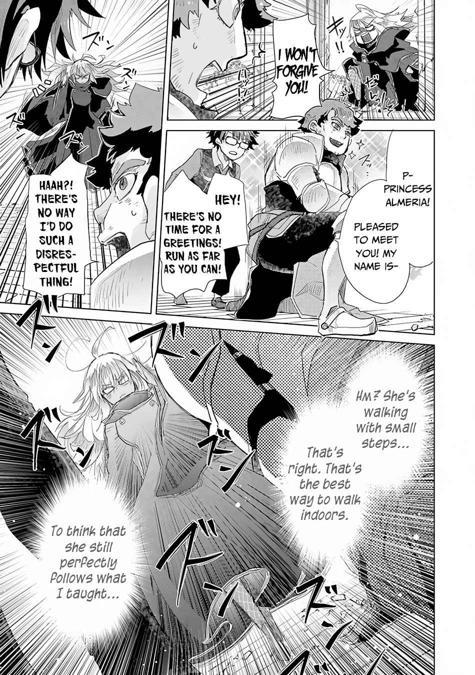 Hazure Skill "kage Ga Usui" O Motsu Guild Shokuin Ga, Jitsuha Densetsu No Ansatsusha - Chapter 23