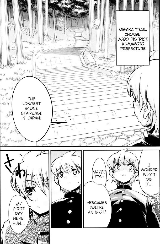 Transfer Students - Chapter 0