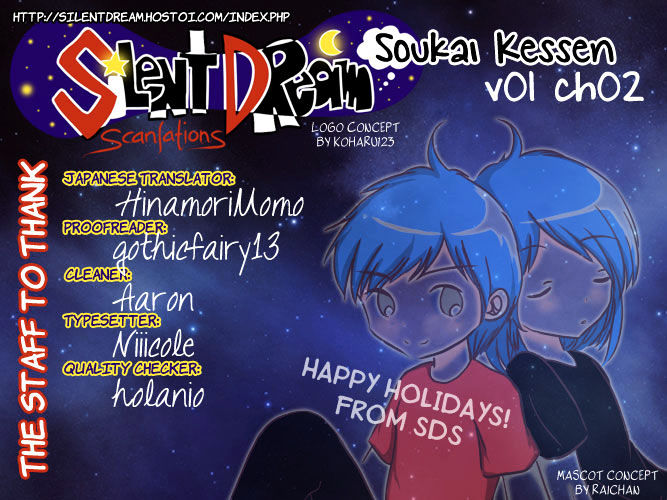 Soukai Kessen - Vol.1 Chapter 2 : The 15Th Top Student