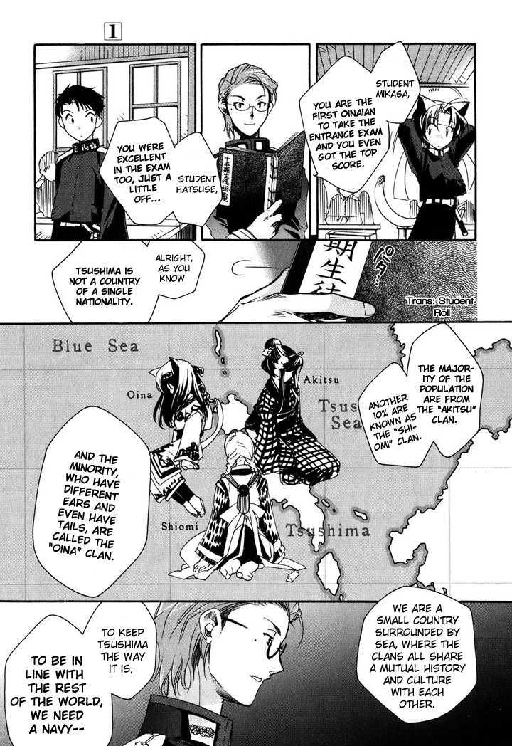 Soukai Kessen - Vol.1 Chapter 1 : The New Navy Academy