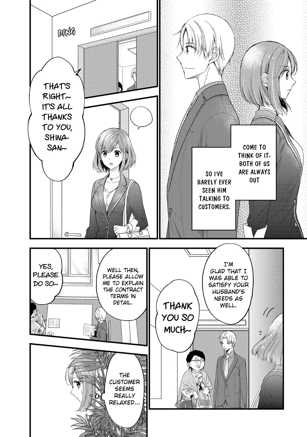 Chicchai Kanojo Senpai Ga Kawaisugiru. - Chapter 6: Shina-Senpai Is Cool When He's Working!