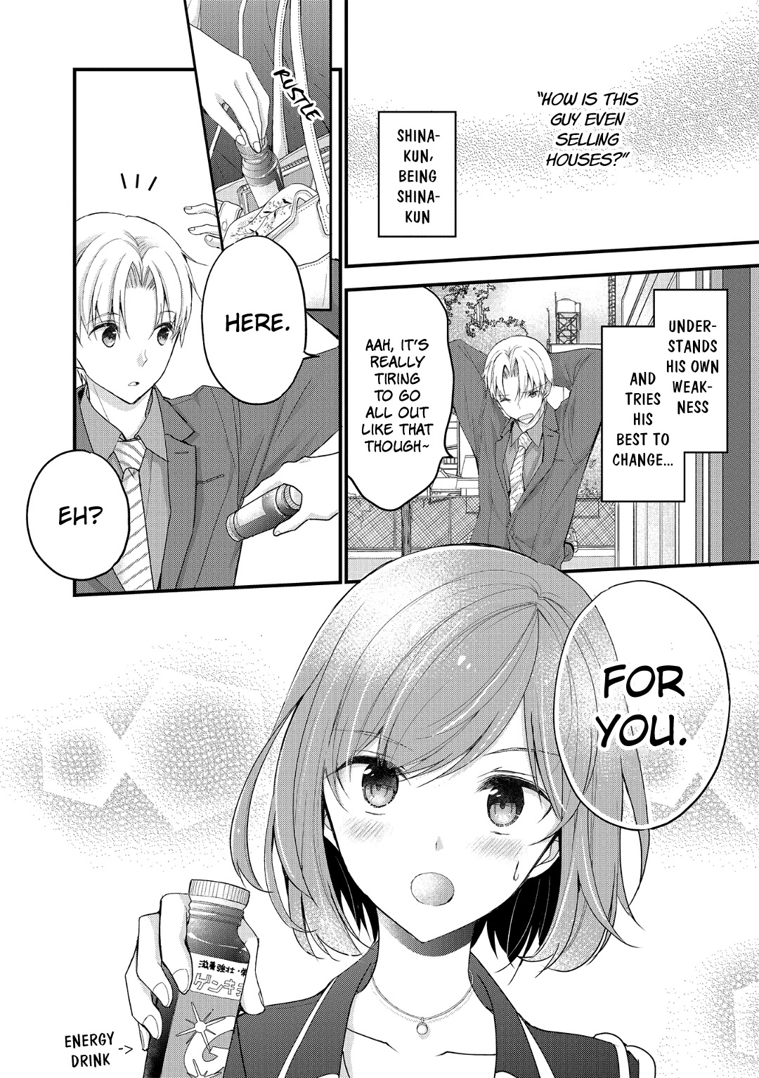 Chicchai Kanojo Senpai Ga Kawaisugiru. - Chapter 6: Shina-Senpai Is Cool When He's Working!