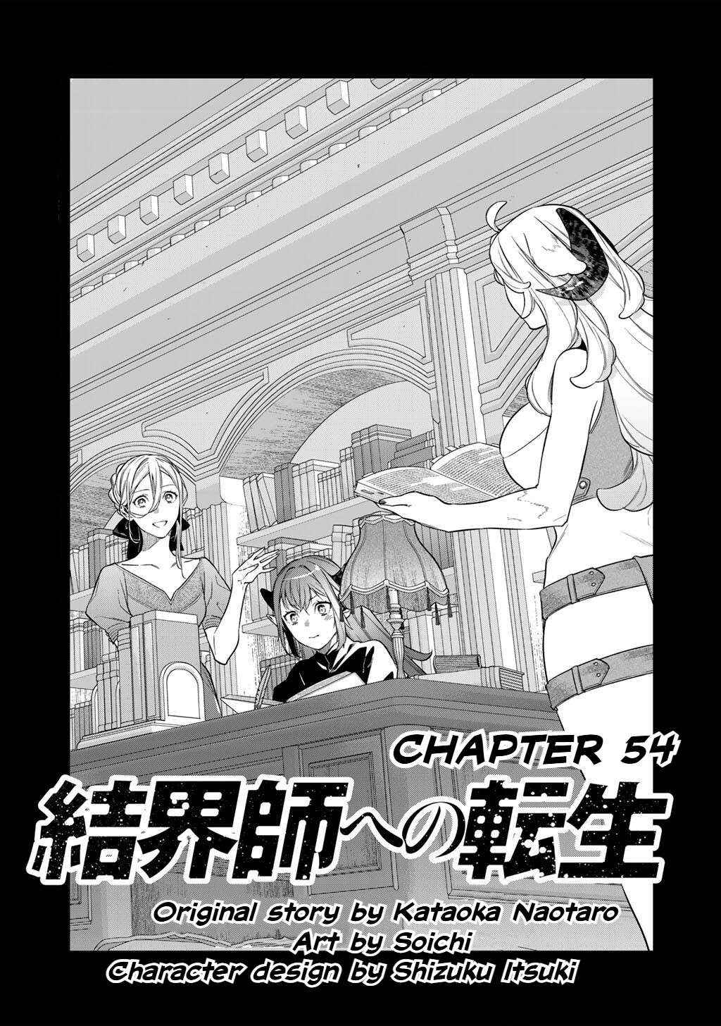 Kekkaishi e no Tensei - Chapter 54