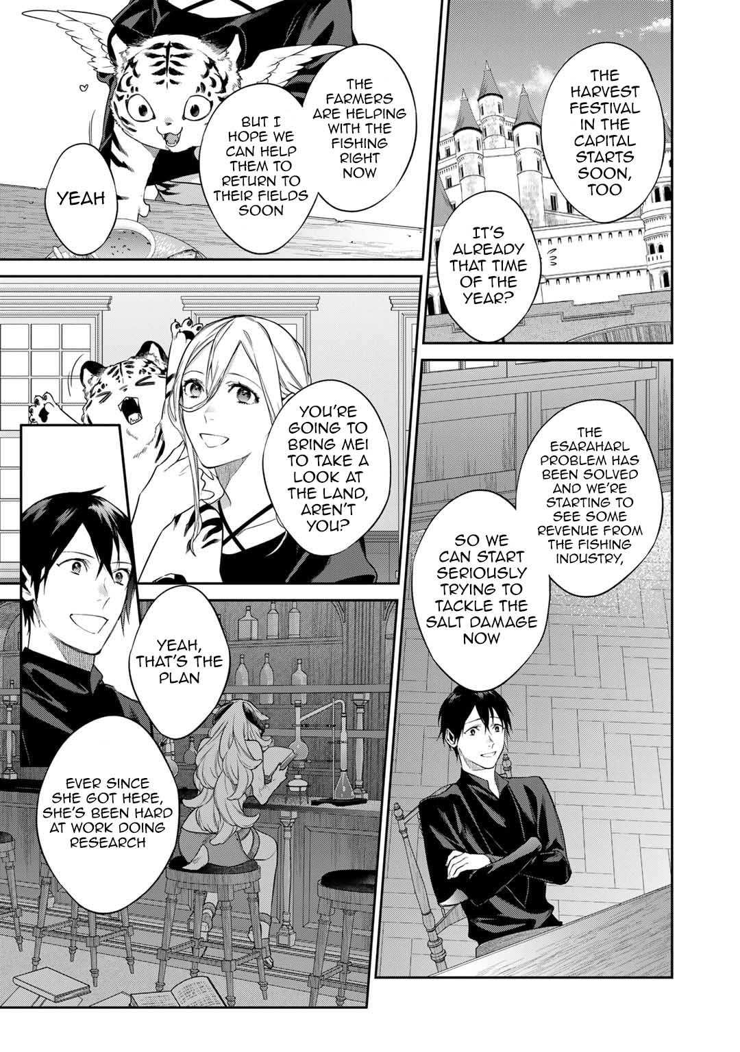 Kekkaishi e no Tensei - Chapter 45