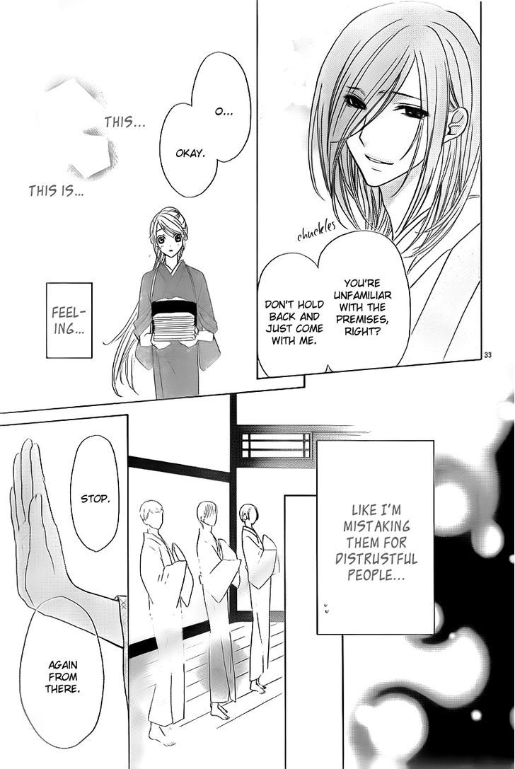 Akaki Tsuki No Mawaru Koro - Vol.1 Chapter 2 : The Three Successor Candidates