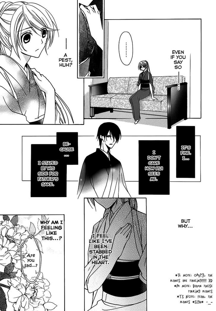 Akaki Tsuki No Mawaru Koro - Vol.1 Chapter 4 : When The String Draws Closer