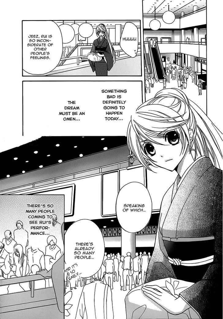 Akaki Tsuki No Mawaru Koro - Vol.1 Chapter 6 : Read Online