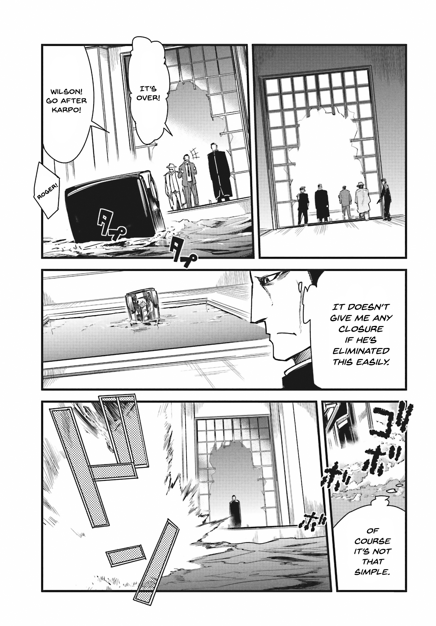 Little 13 - Vol.1 Chapter 9