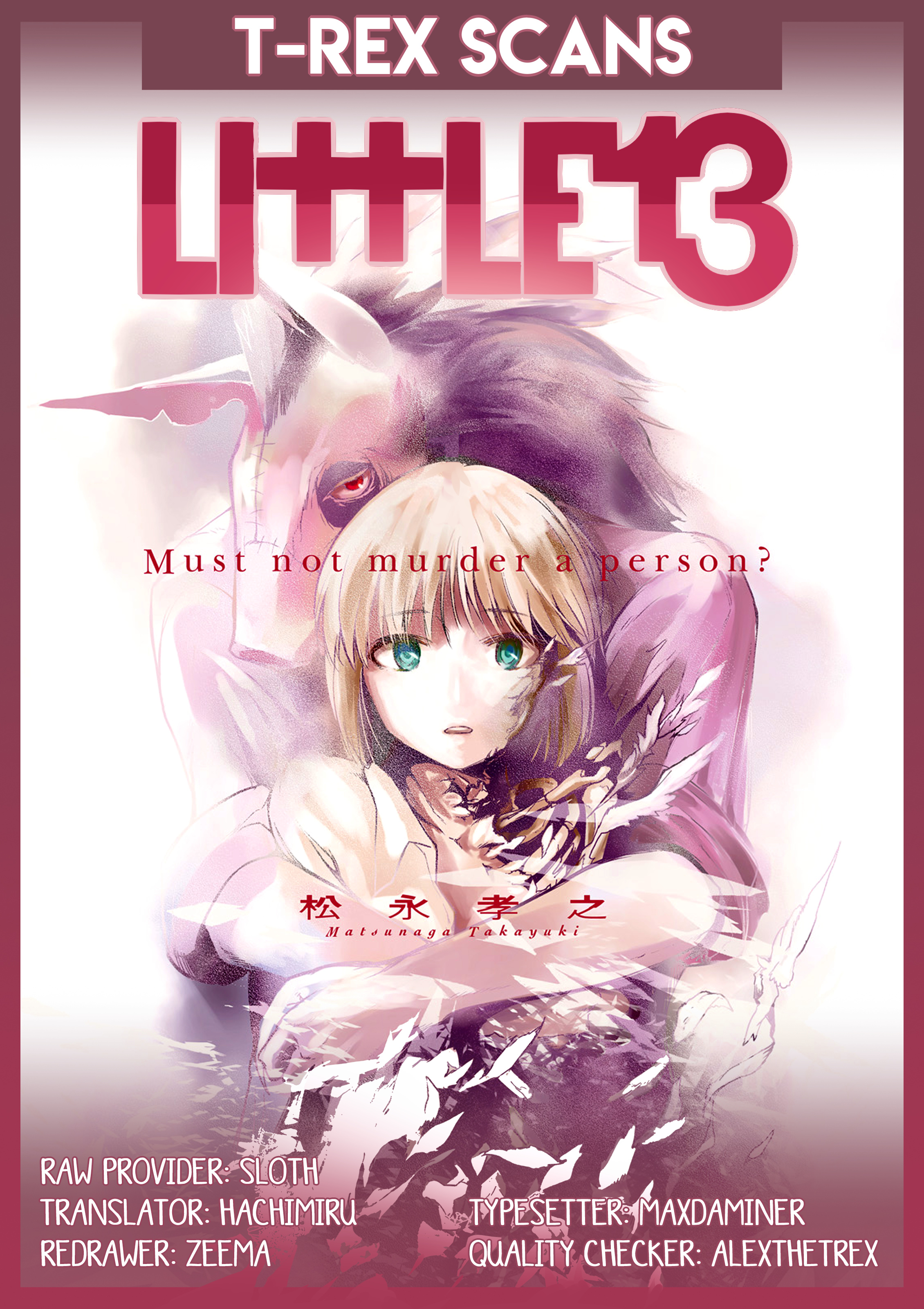 Little 13 - Vol.1 Chapter 8