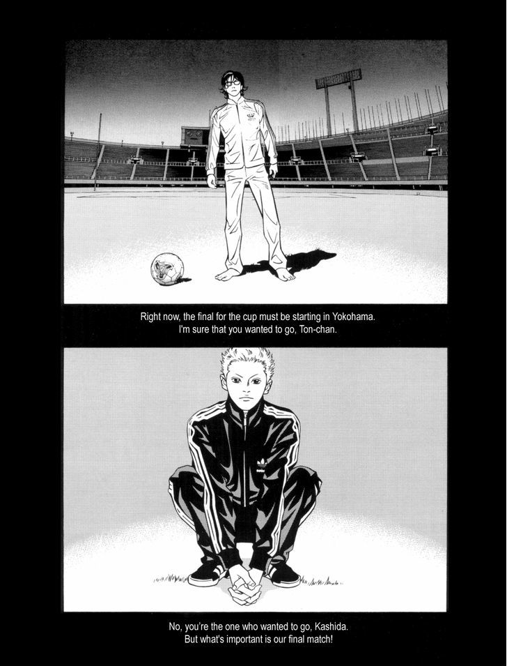 Adidas Manga Fever - Chapter 3 : Those Who Will Never Return (Kamijo Atsushi)