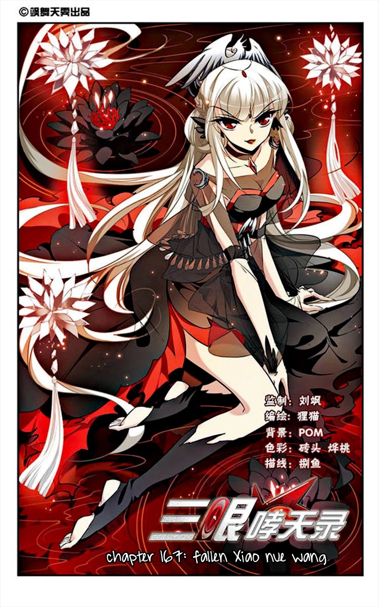 San Yan Xiao Tian Lu - Chapter 167