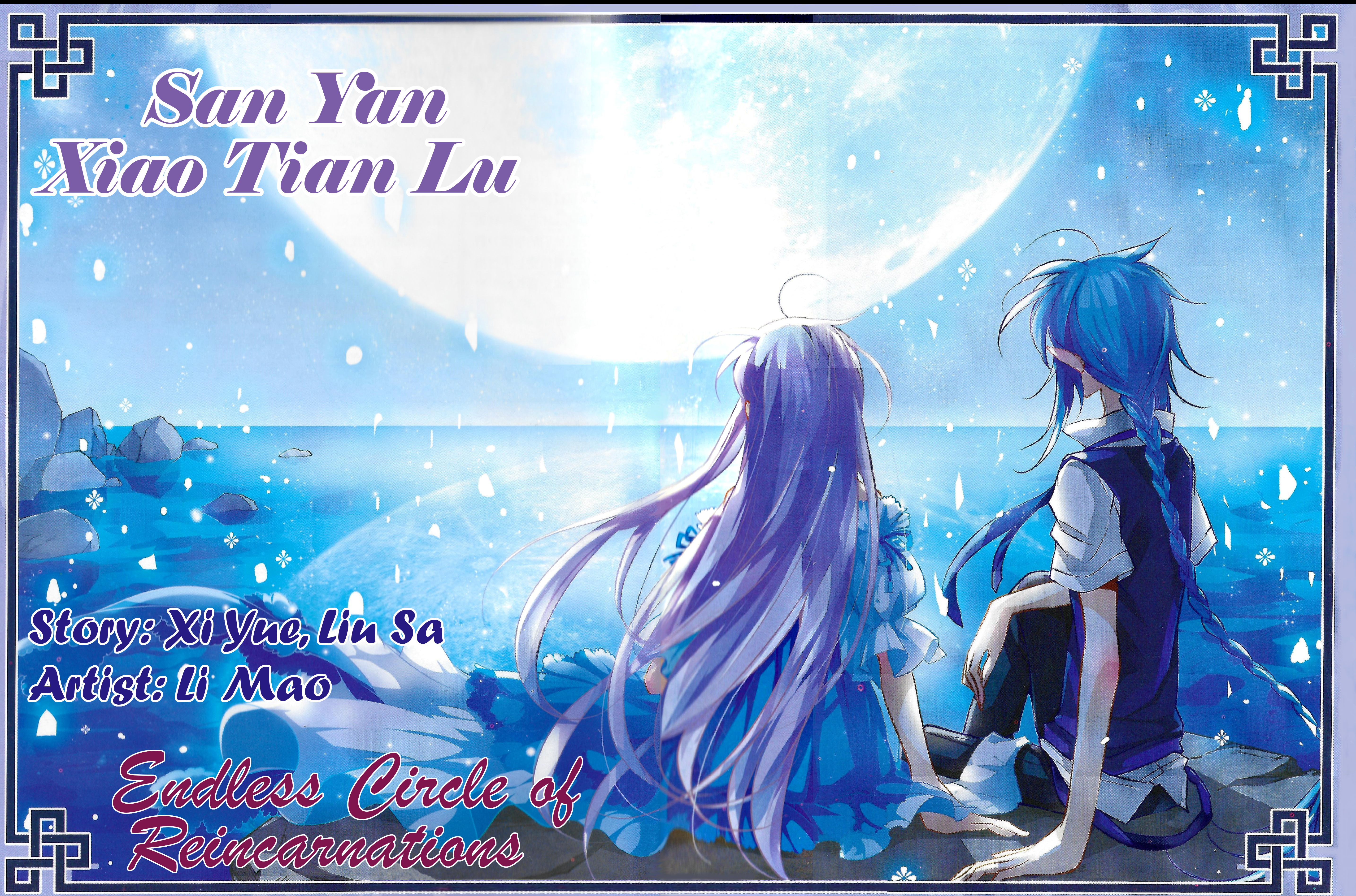 San Yan Xiao Tian Lu - Chapter 145