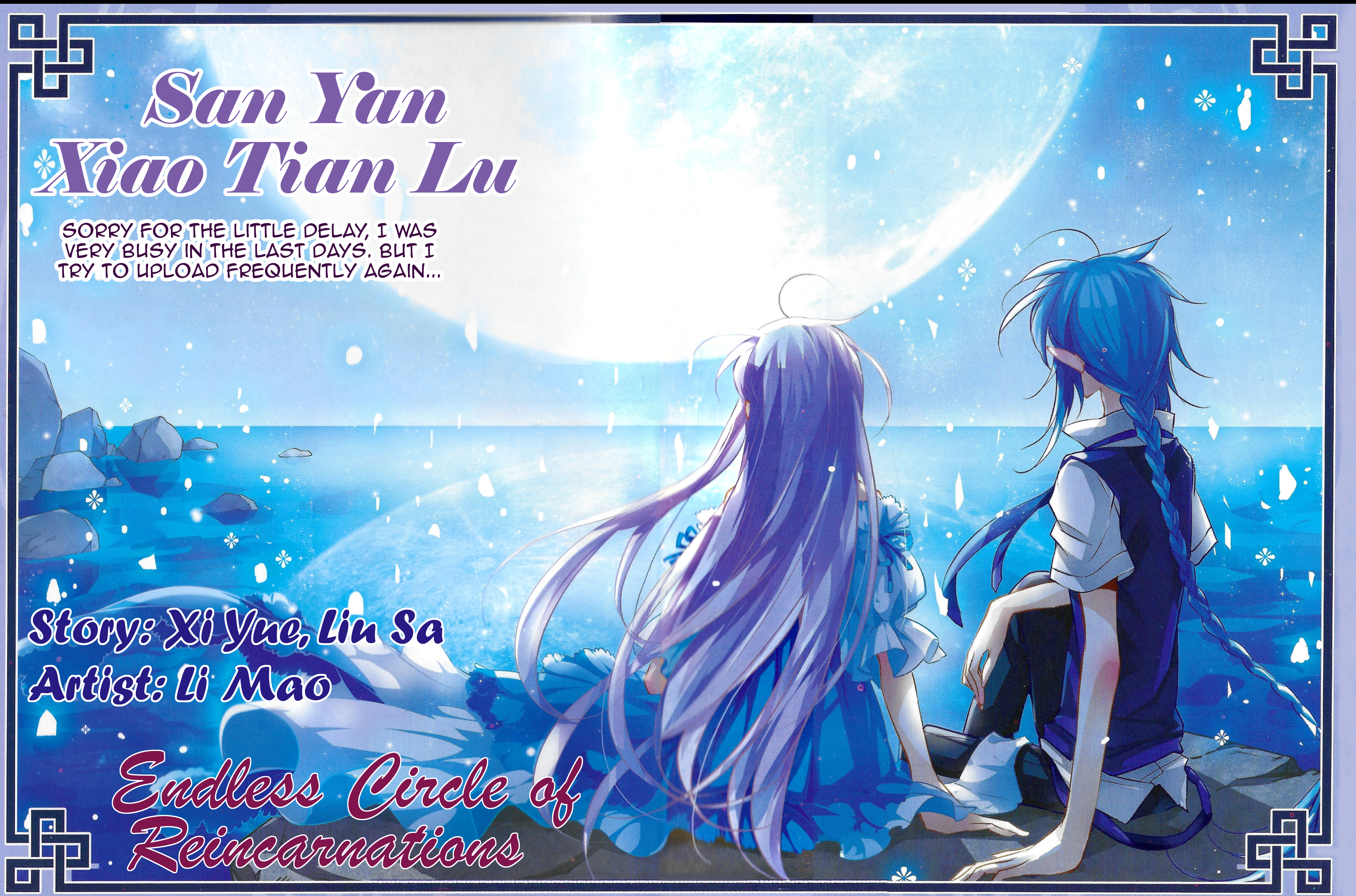 San Yan Xiao Tian Lu - Chapter 138