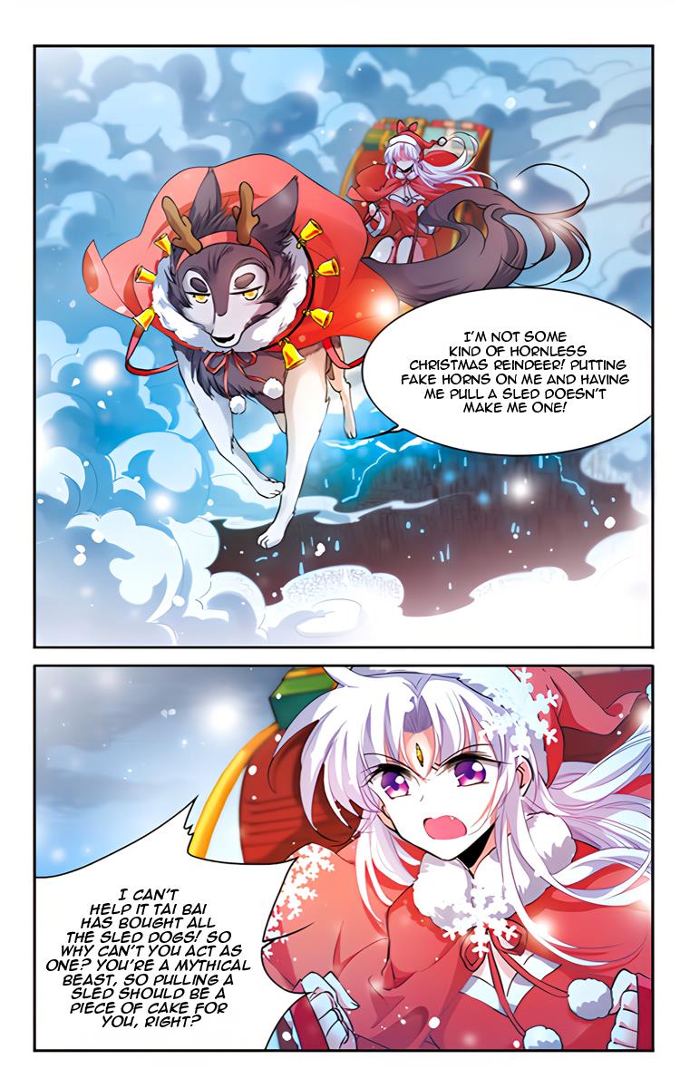 San Yan Xiao Tian Lu - Chapter 203.5: Xmas Special