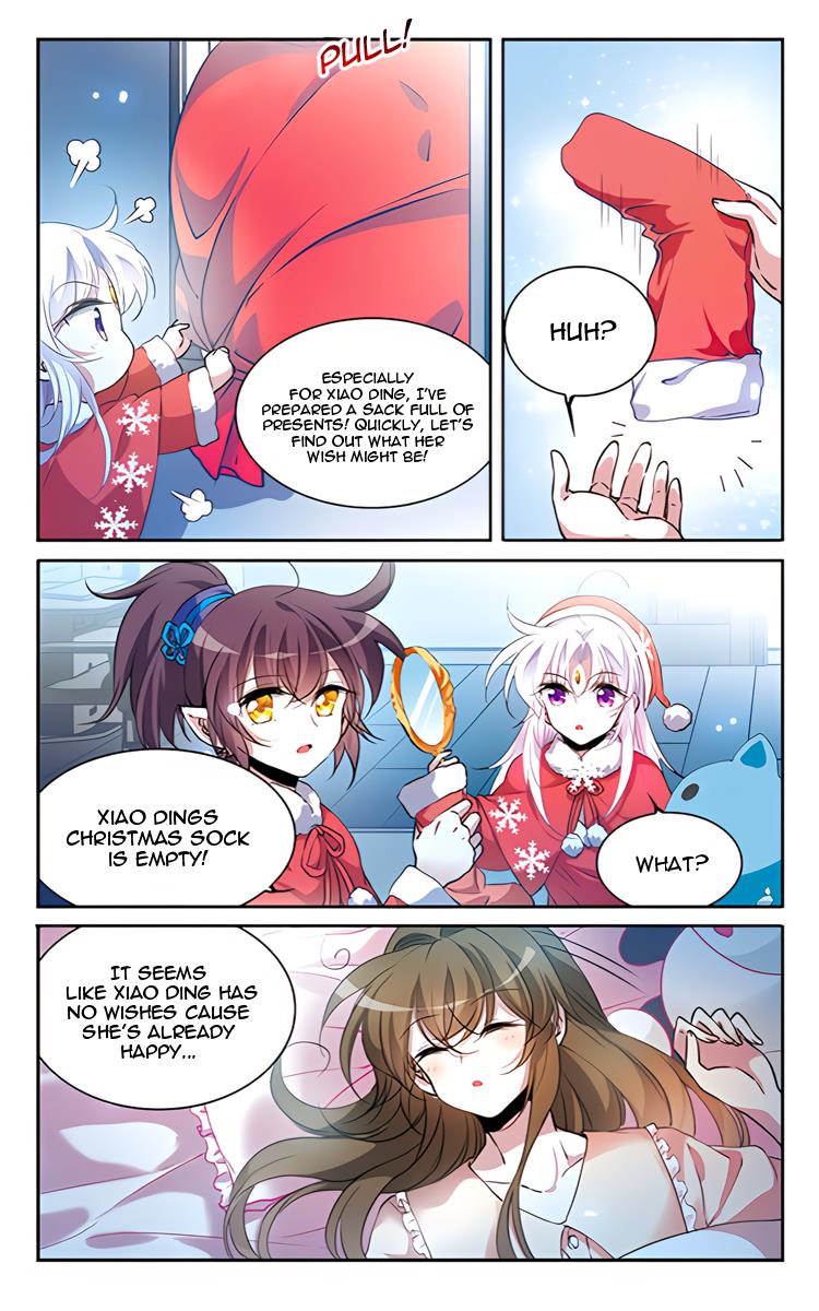 San Yan Xiao Tian Lu - Chapter 203.5: Xmas Special