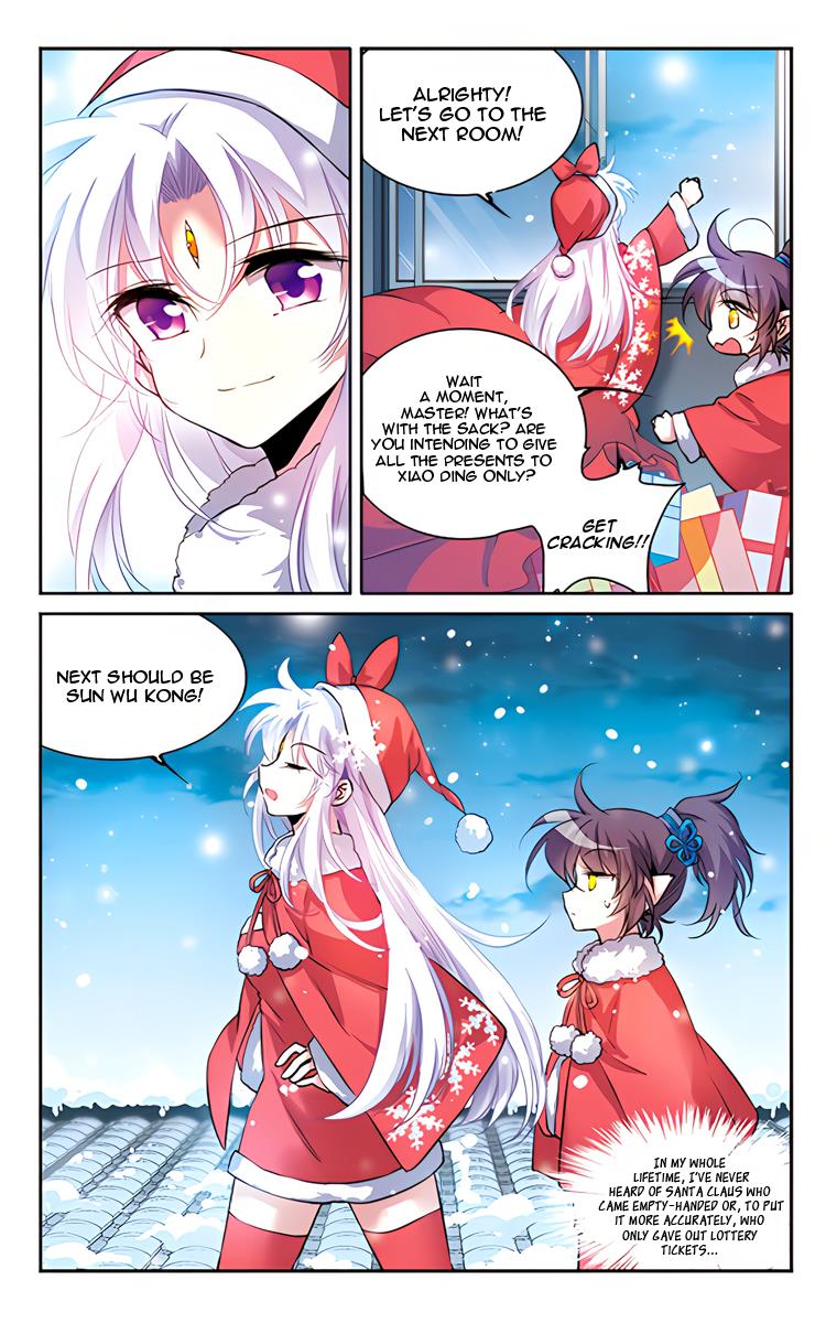 San Yan Xiao Tian Lu - Chapter 203.5: Xmas Special