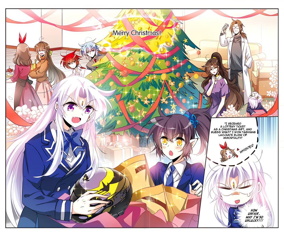 San Yan Xiao Tian Lu - Chapter 203.5: Xmas Special