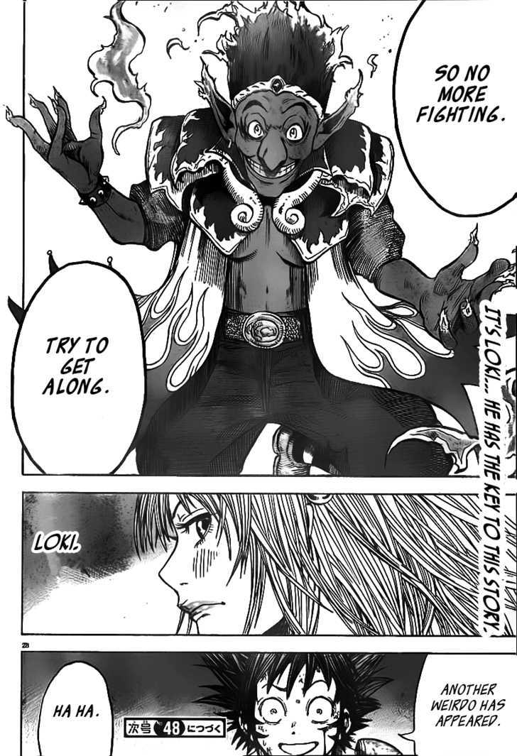 Youhen Nibelungen No Yubiwa - Vol.1 Chapter 2