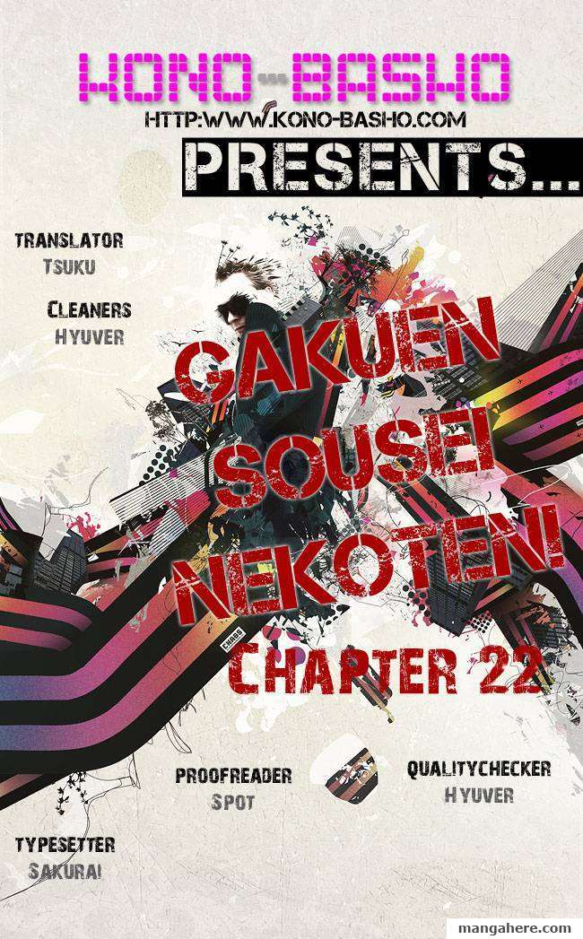 Gakuen Sousei Nekoten! - Vol.04 Chapter 022