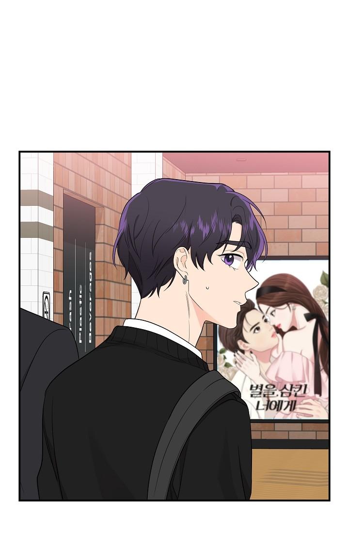 Tiger Flower - Chapter 35